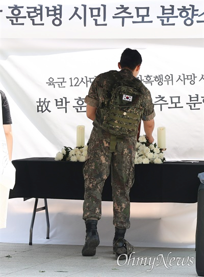 오늘자 너무 슬픈사진
