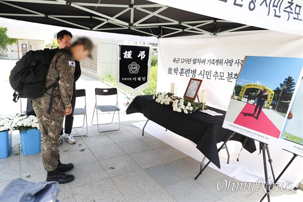 오늘자 너무 슬픈사진
