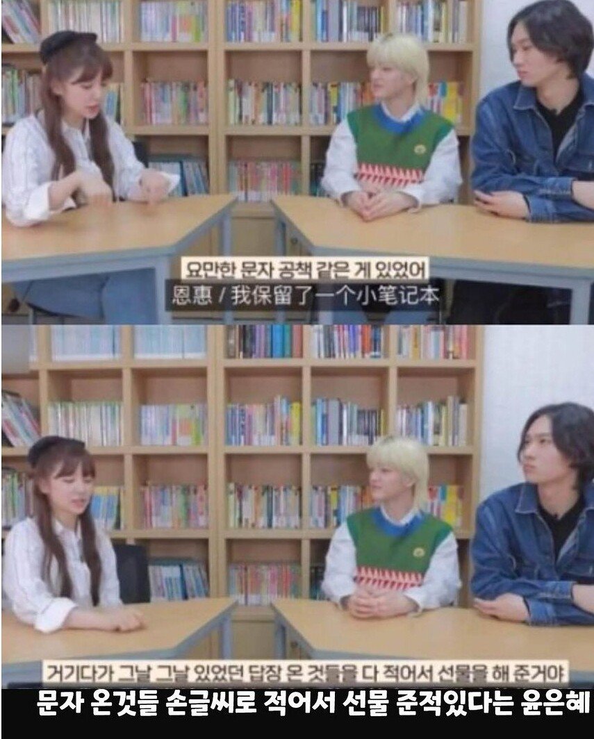김종국 윤은혜 연애 증거
