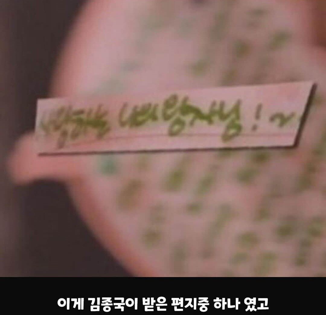 김종국 윤은혜 연애 증거