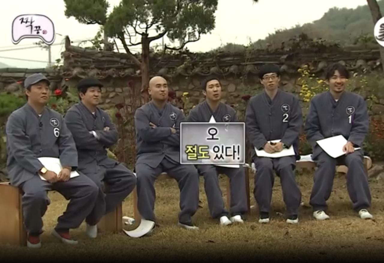 무한도전 멤버들 순수웃음 터진 장면