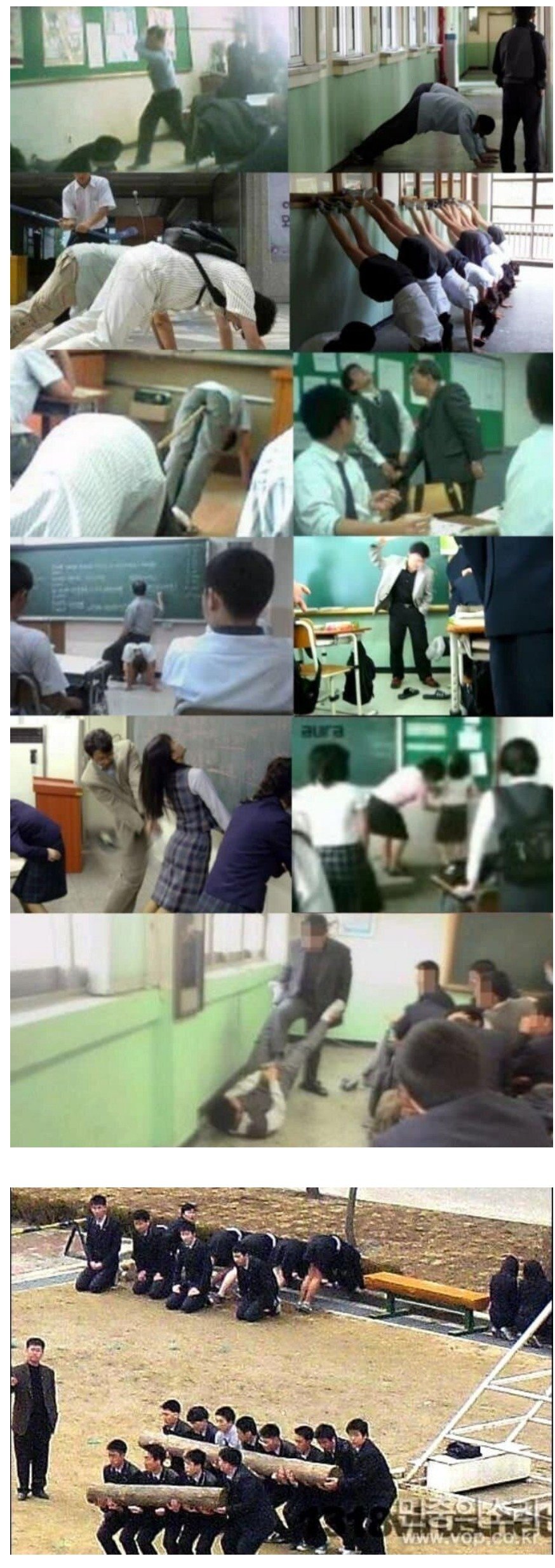 옛날 중고등학교 체벌 강도