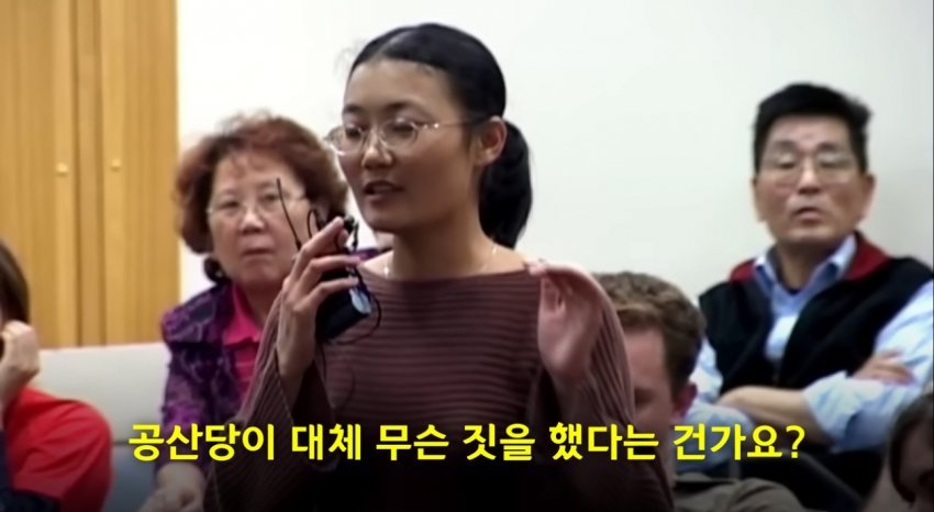 공산당을 비판한 중국인 ㄷㄷㄷ