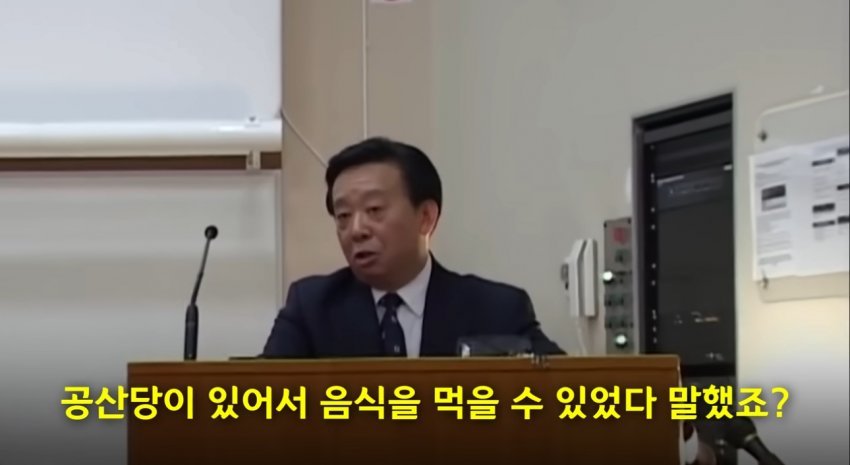 공산당을 비판한 중국인 ㄷㄷㄷ