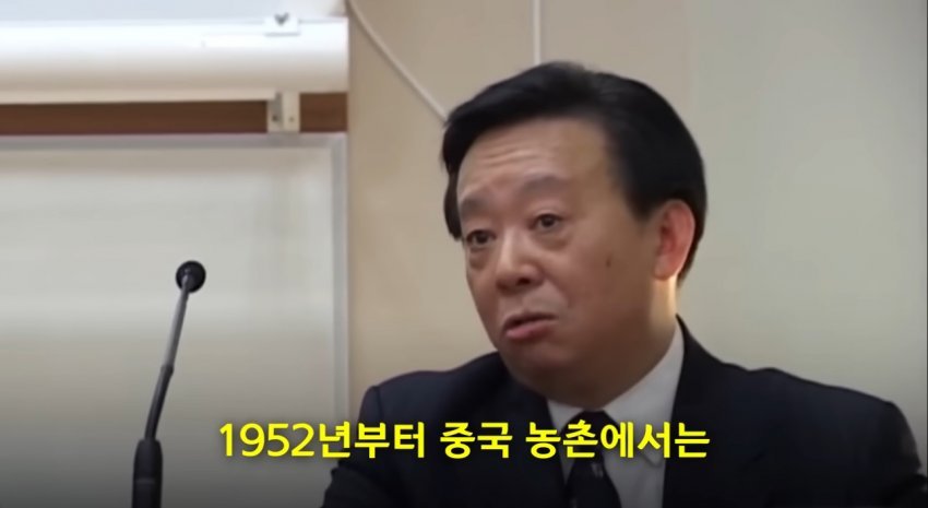 공산당을 비판한 중국인 ㄷㄷㄷ