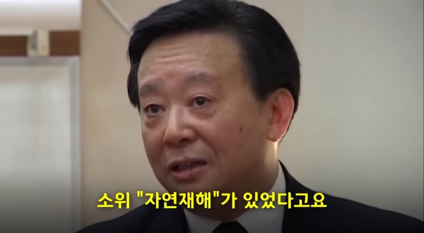 공산당을 비판한 중국인 ㄷㄷㄷ