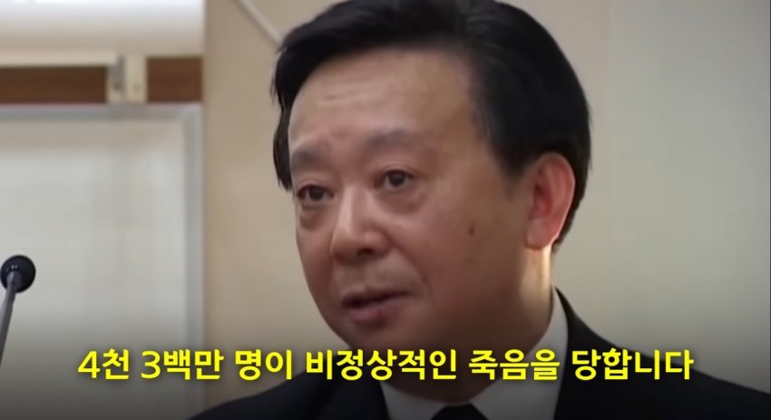 공산당을 비판한 중국인 ㄷㄷㄷ