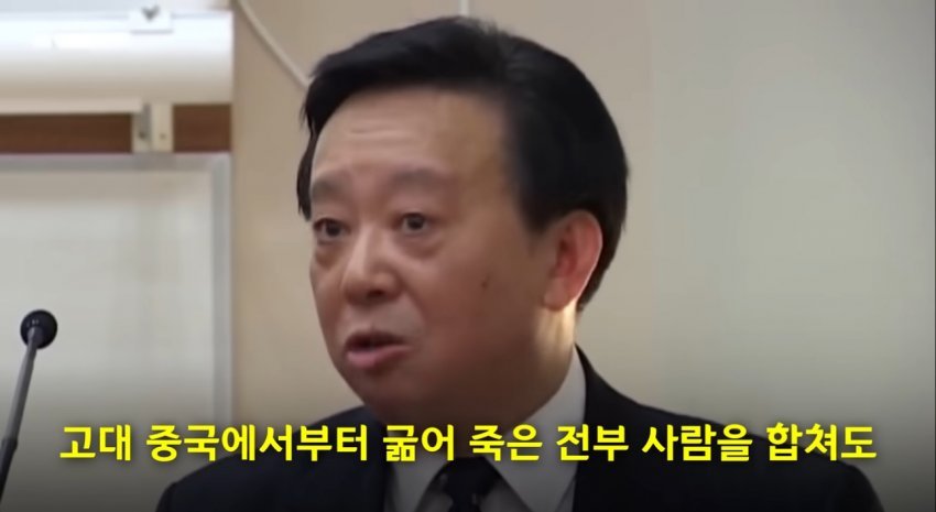 공산당을 비판한 중국인 ㄷㄷㄷ
