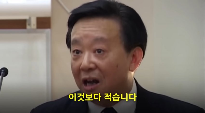공산당을 비판한 중국인 ㄷㄷㄷ