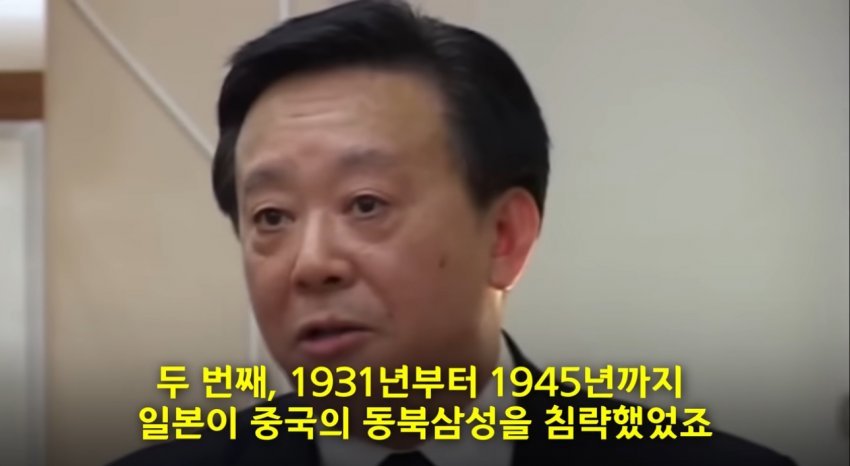 공산당을 비판한 중국인 ㄷㄷㄷ