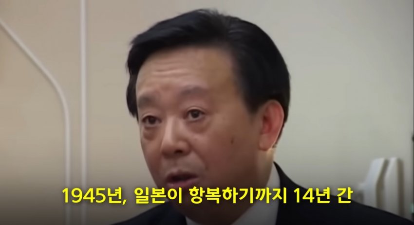 공산당을 비판한 중국인 ㄷㄷㄷ