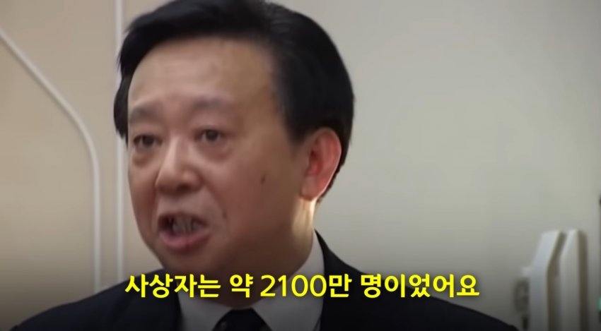 공산당을 비판한 중국인 ㄷㄷㄷ