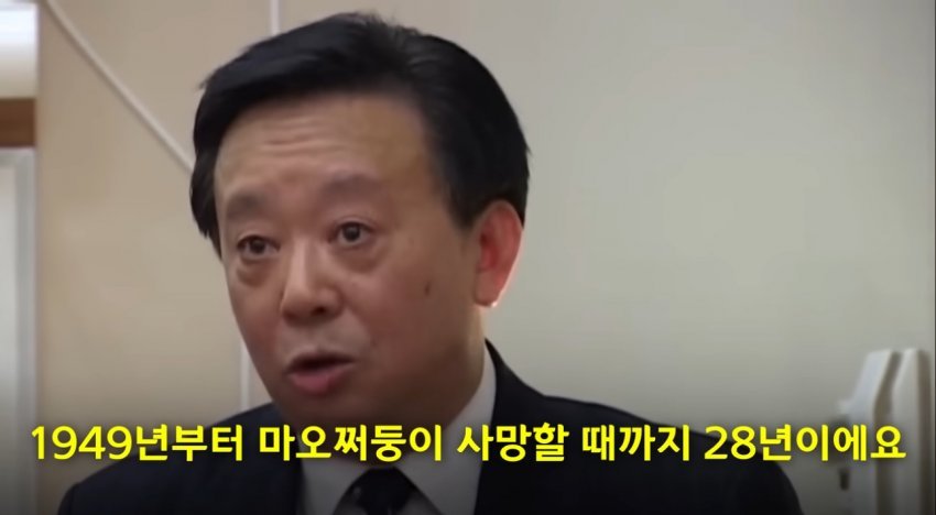 공산당을 비판한 중국인 ㄷㄷㄷ