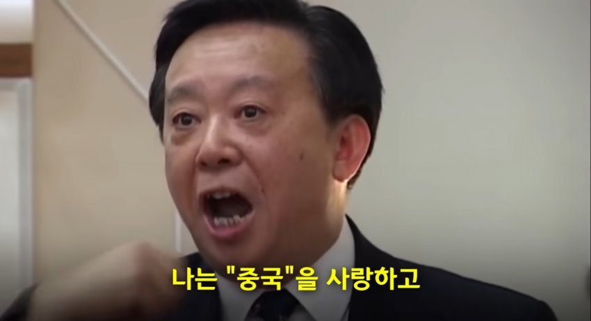 공산당을 비판한 중국인 ㄷㄷㄷ