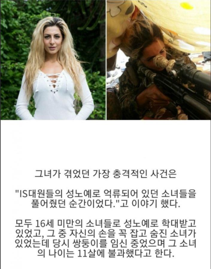 IS가 현상금 11억 걸었던 스나이퍼