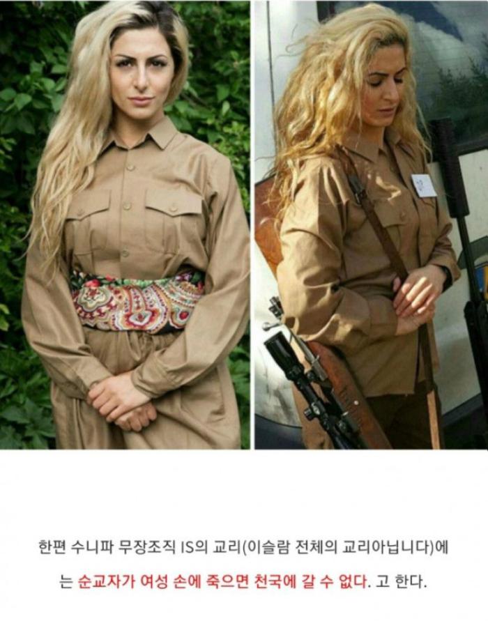 IS가 현상금 11억 걸었던 스나이퍼