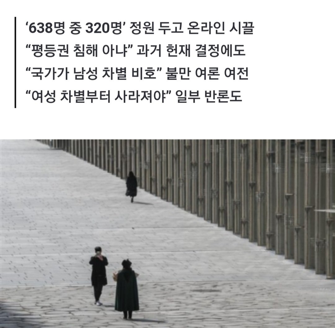 인서울 약대 정원 절반이 여대 남자는 들어가지도 못함 ㅋㅋ