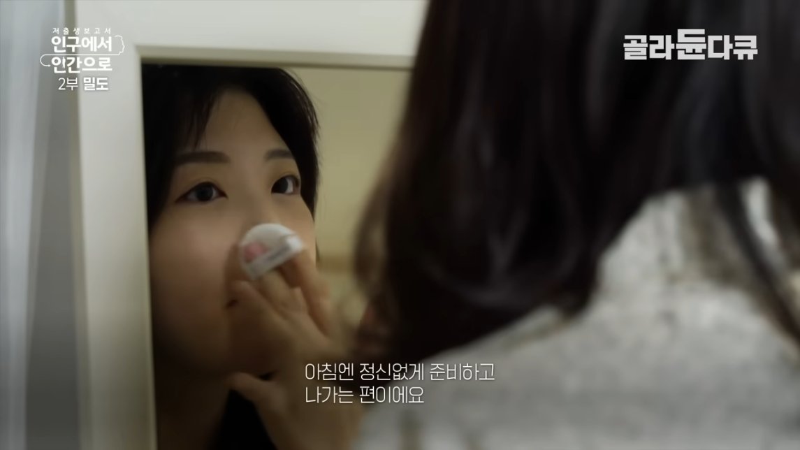 직장인들 삶의 질 박살나는 요소 甲