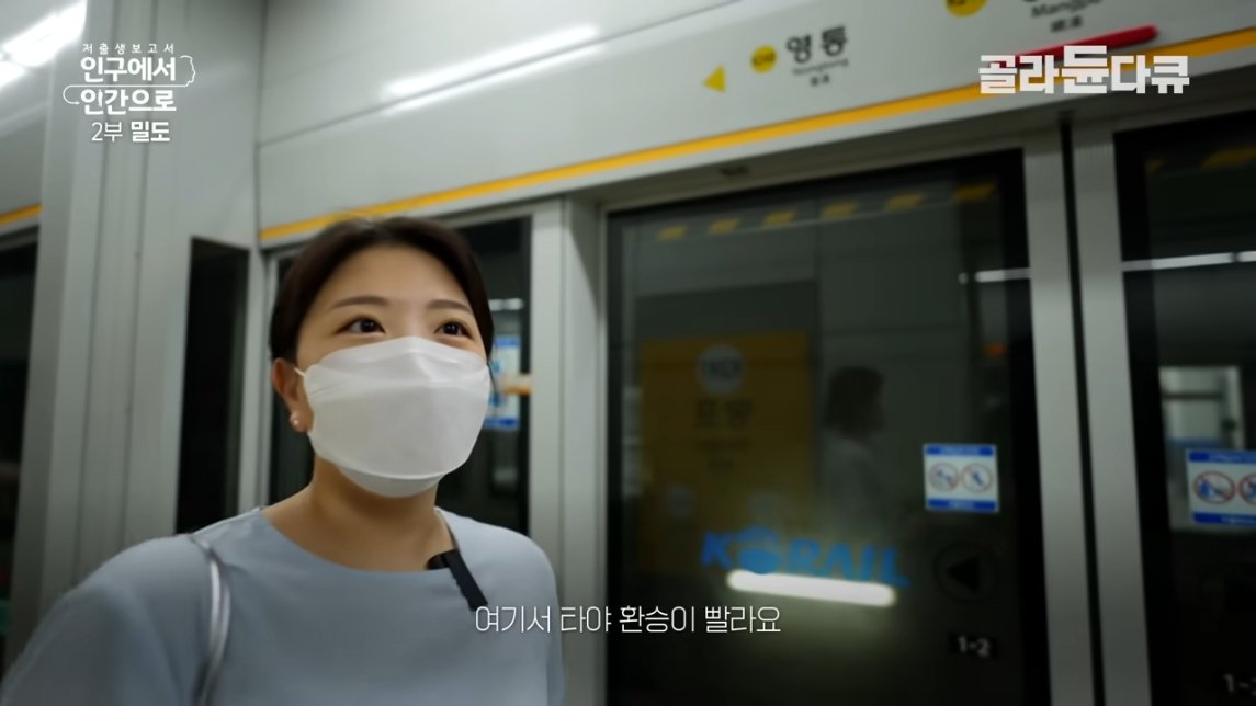 직장인들 삶의 질 박살나는 요소 甲