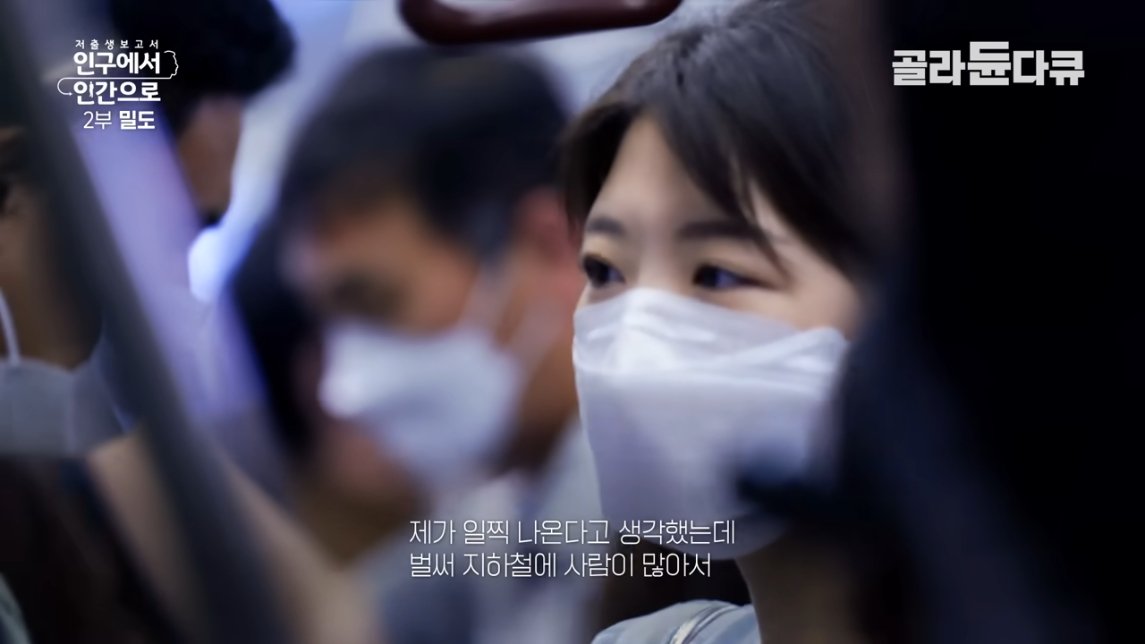 직장인들 삶의 질 박살나는 요소 甲