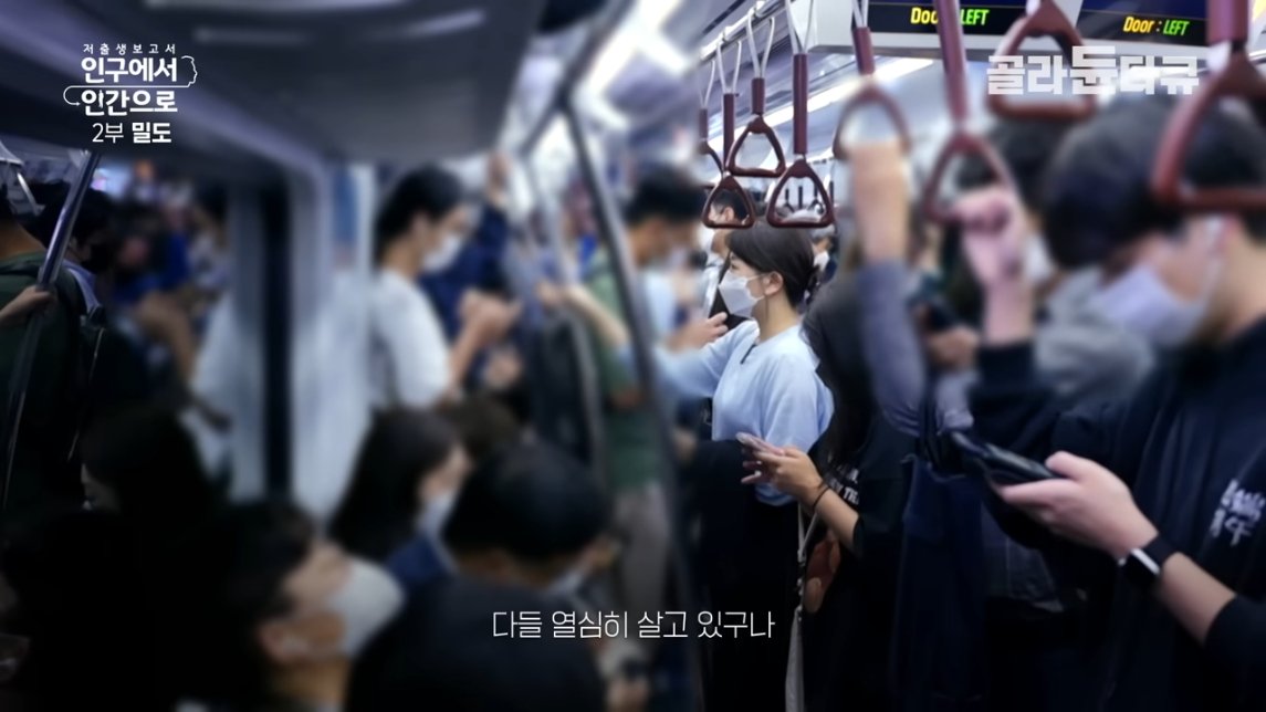 직장인들 삶의 질 박살나는 요소 甲