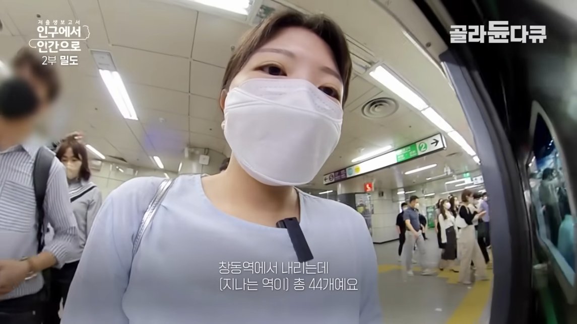 직장인들 삶의 질 박살나는 요소 甲