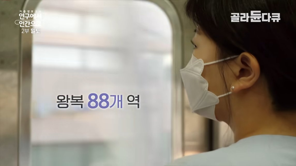 직장인들 삶의 질 박살나는 요소 甲