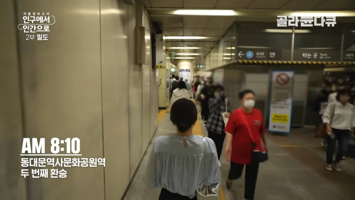 직장인들 삶의 질 박살나는 요소 甲