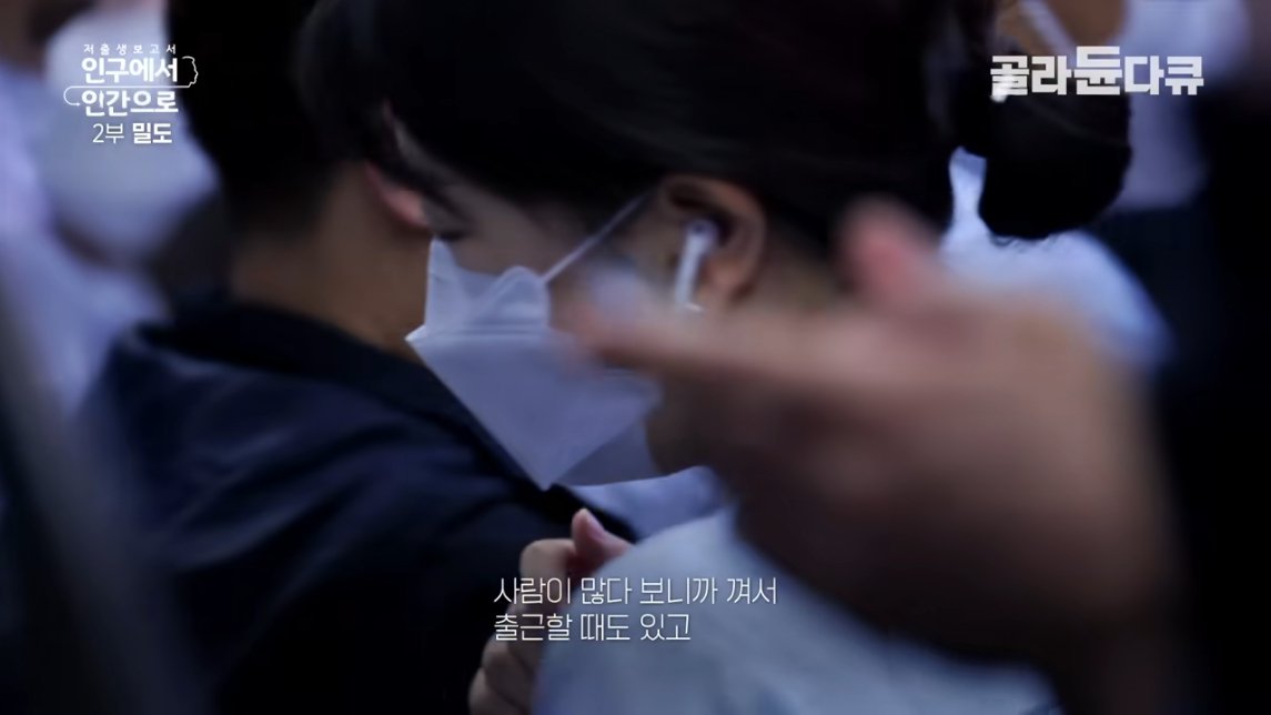 직장인들 삶의 질 박살나는 요소 甲