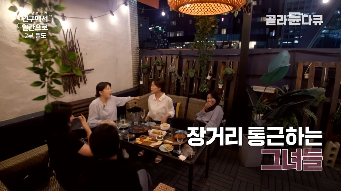 직장인들 삶의 질 박살나는 요소 甲