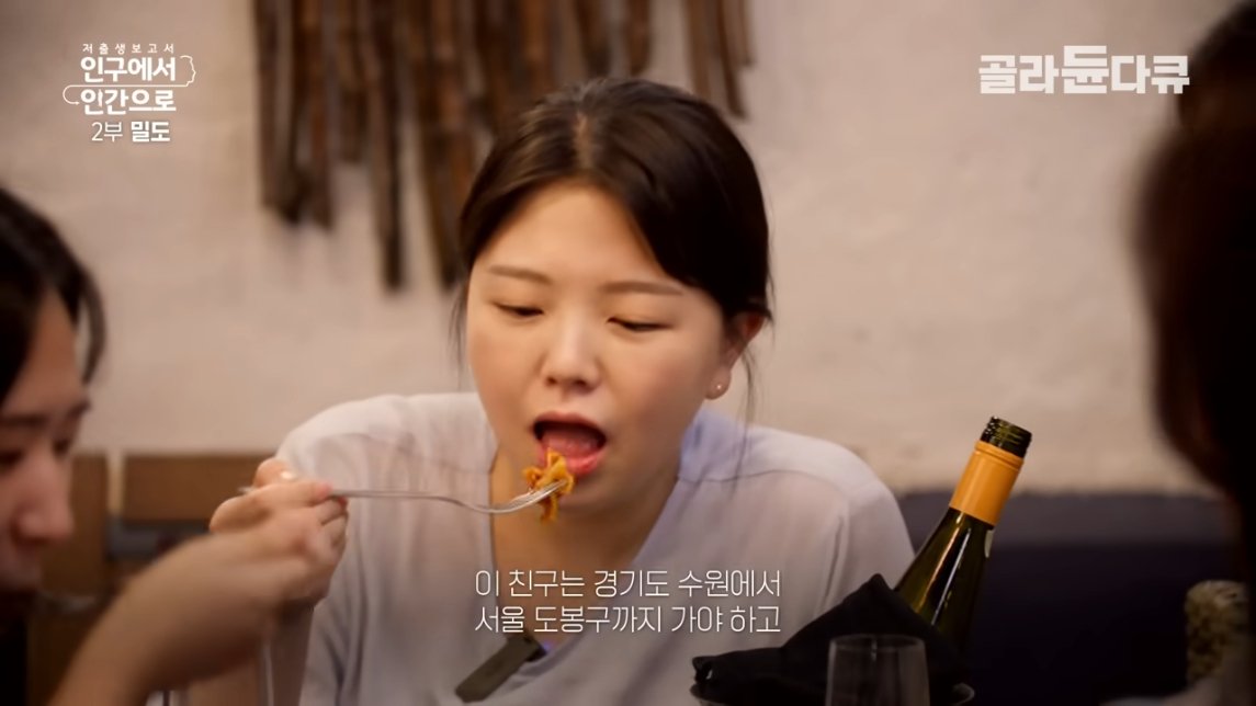 직장인들 삶의 질 박살나는 요소 甲