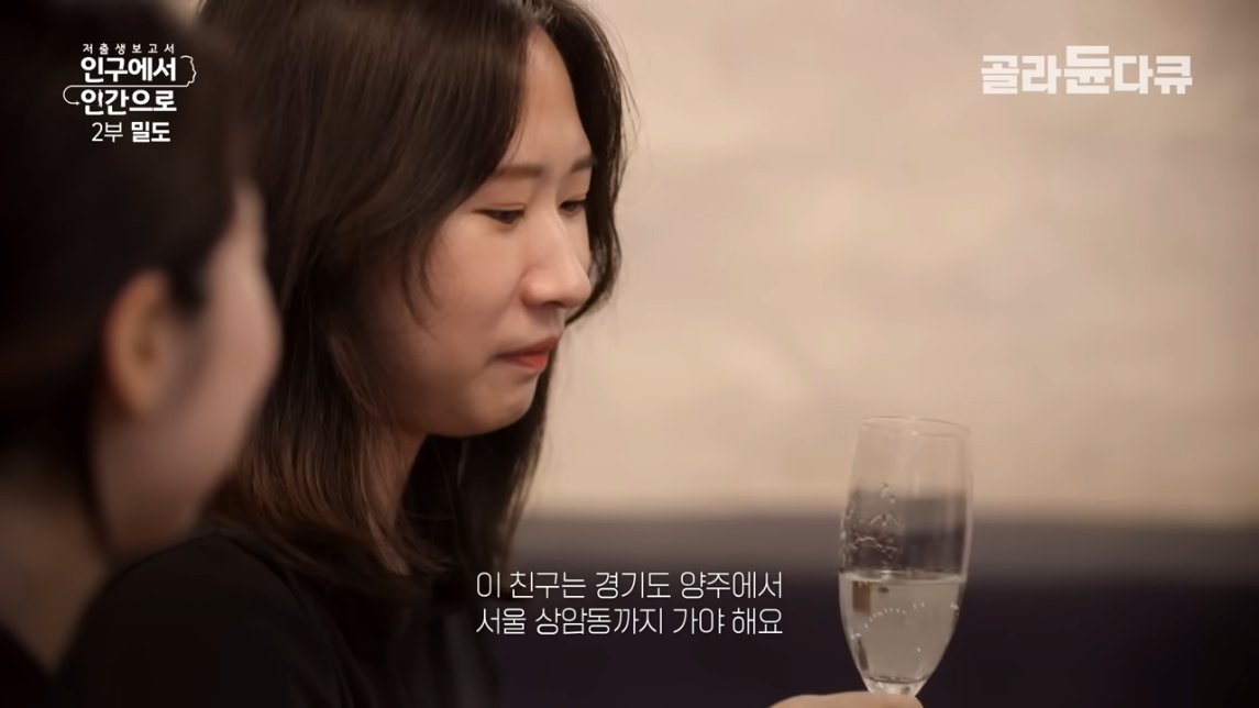 직장인들 삶의 질 박살나는 요소 甲