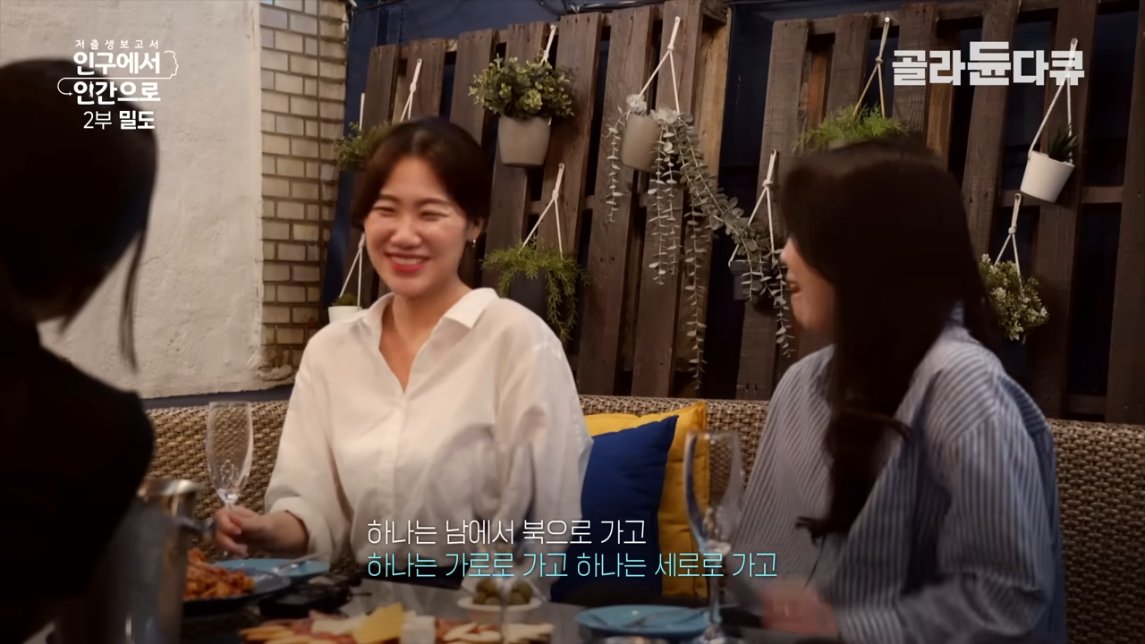직장인들 삶의 질 박살나는 요소 甲