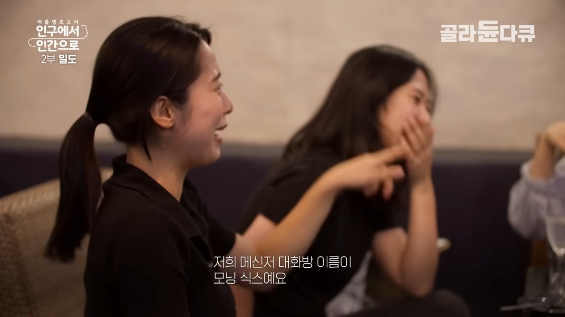 직장인들 삶의 질 박살나는 요소 甲