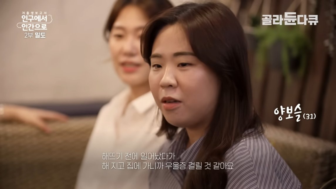 직장인들 삶의 질 박살나는 요소 甲