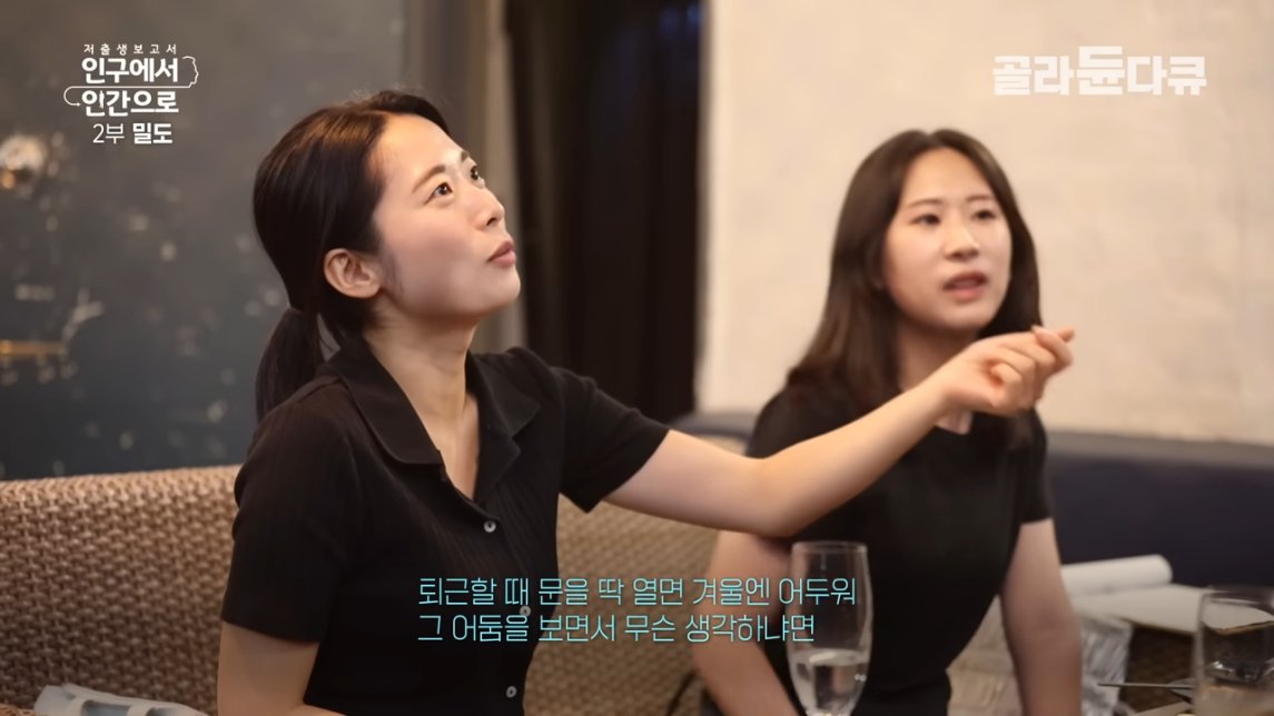 직장인들 삶의 질 박살나는 요소 甲
