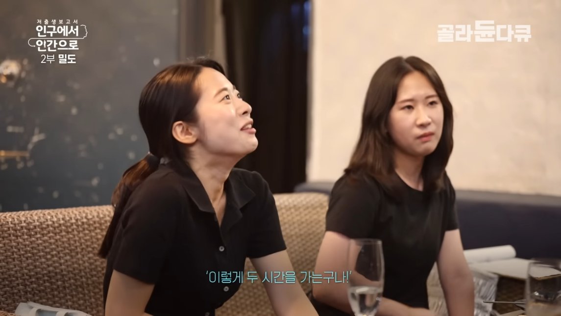 직장인들 삶의 질 박살나는 요소 甲