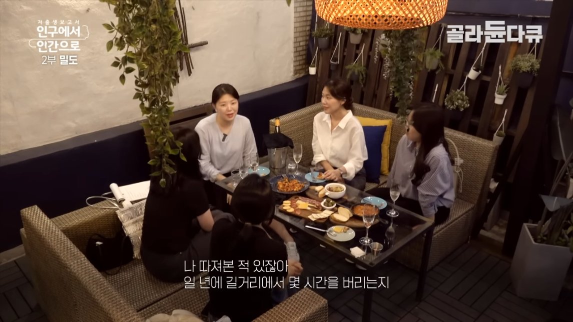 직장인들 삶의 질 박살나는 요소 甲