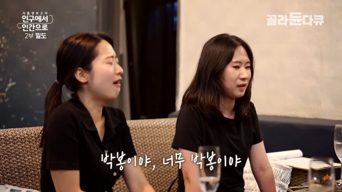 직장인들 삶의 질 박살나는 요소 甲