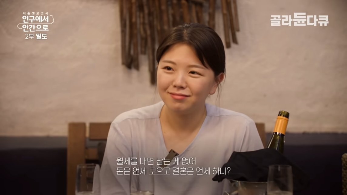 직장인들 삶의 질 박살나는 요소 甲