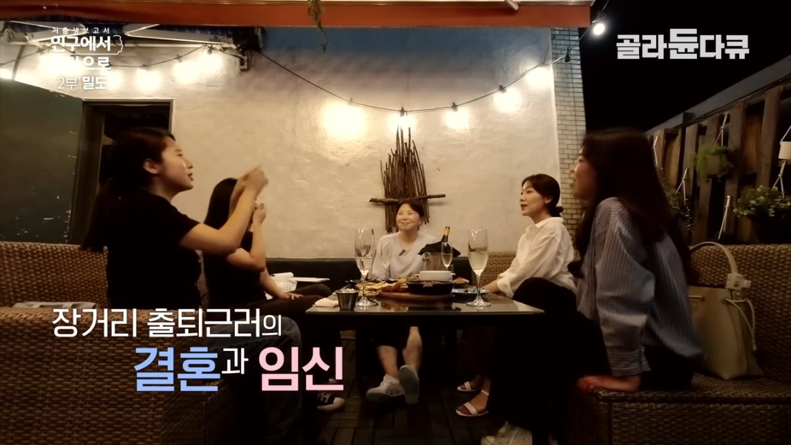 직장인들 삶의 질 박살나는 요소 甲