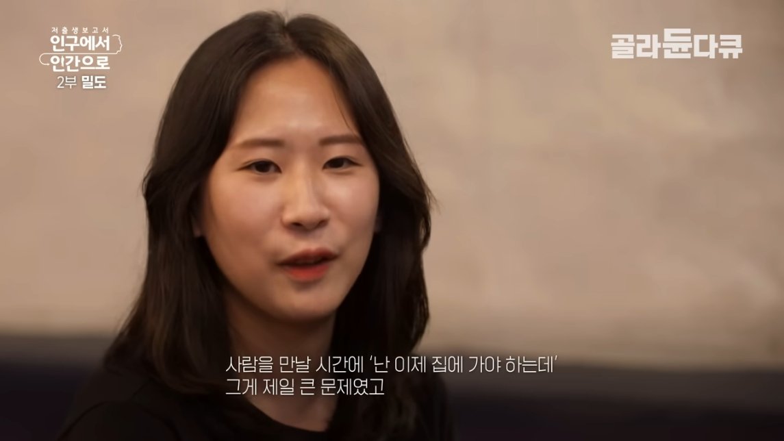 직장인들 삶의 질 박살나는 요소 甲