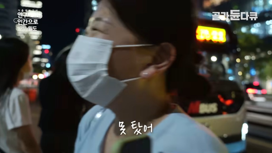 직장인들 삶의 질 박살나는 요소 甲