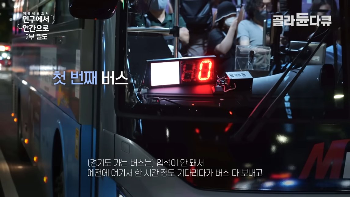 직장인들 삶의 질 박살나는 요소 甲