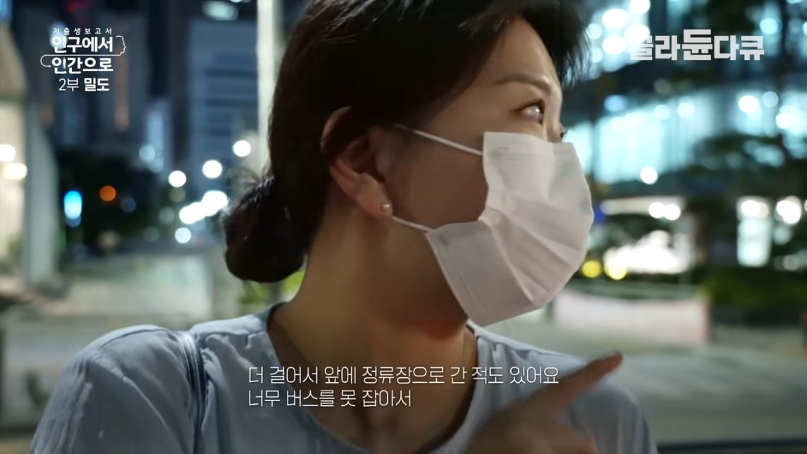 직장인들 삶의 질 박살나는 요소 甲