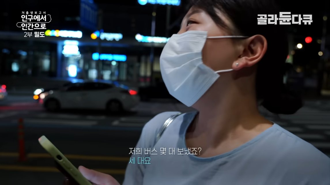 직장인들 삶의 질 박살나는 요소 甲