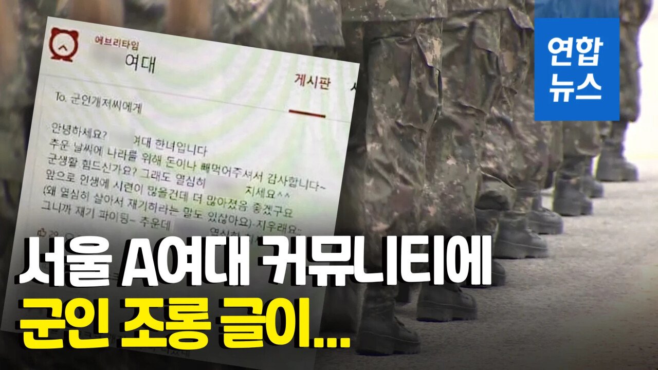 젊은 남성을 무시하고 조롱하는 나라.Korea