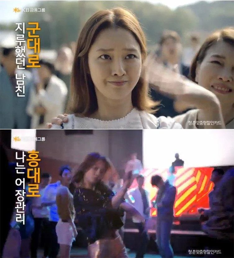 젊은 남성을 무시하고 조롱하는 나라.Korea