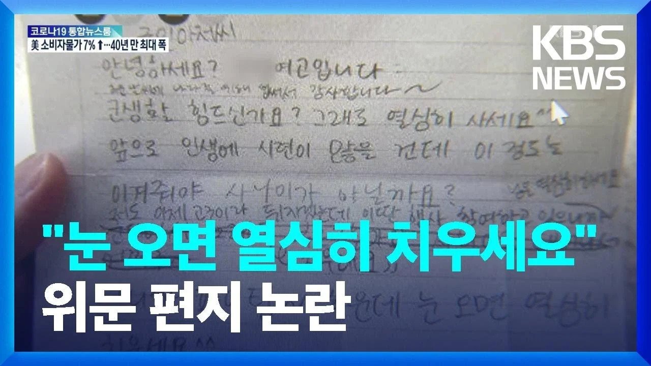 젊은 남성을 무시하고 조롱하는 나라.Korea
