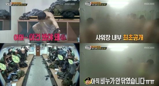 젊은 남성을 무시하고 조롱하는 나라.Korea